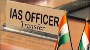 योगी सरकार का बड़ा प्रशासनिक फेरबदल, 20 आईएएस अफसरों को मिली नई जिम्मेदारी योगी सरकार का बड़ा प्रशासनिक फेरबदल, 20 आईएएस अफसरों को मिली नई जिम्मेदारी