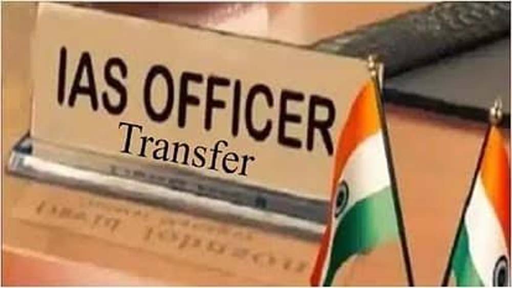 योगी सरकार का बड़ा प्रशासनिक फेरबदल, 20 आईएएस अफसरों को मिली नई जिम्मेदारी योगी सरकार का बड़ा प्रशासनिक फेरबदल, 20 आईएएस अफसरों को मिली नई जिम्मेदारी