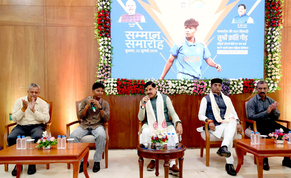 क्रांति की प्रतिभा ने विश्व मंच पर लहराया भारत का परचम, मुख्यमंत्री डॉ. यादव ने की सराहना