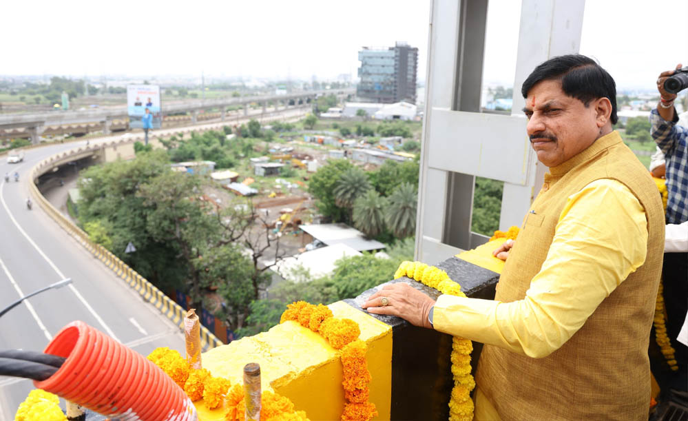 CM डॉ. यादव बोले- इंदौर और विकास एक-दूसरे के पर्याय, शहर की उपलब्धियों की सराहना CM डॉ. यादव बोले- इंदौर और विकास एक-दूसरे के पर्याय, शहर की उपलब्धियों की सराहना