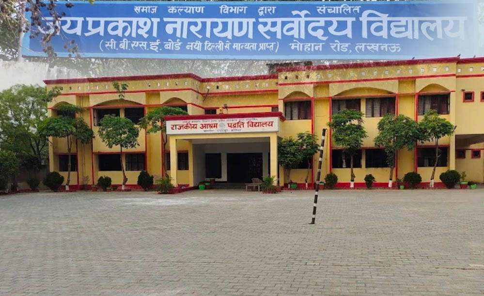 देश के टॉप बोर्डिंग स्कूलों जैसी सुविधाओं से लैस होंगे 112 सर्वोदय विद्यालय, शिक्षा व्यवस्था में बड़ा बदलाव