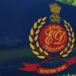ED का बड़ा एक्शन, होशियारपुर में कारोबारी के ठिकाने पर छापा, चार महीने पहले ही हुआ था शिफ्ट ED का बड़ा एक्शन, होशियारपुर में कारोबारी के ठिकाने पर छापा, चार महीने पहले ही हुआ था शिफ्ट