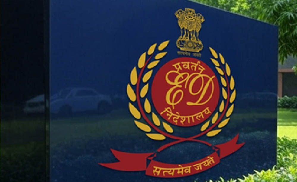 ED का बड़ा एक्शन, होशियारपुर में कारोबारी के ठिकाने पर छापा, चार महीने पहले ही हुआ था शिफ्ट ED का बड़ा एक्शन, होशियारपुर में कारोबारी के ठिकाने पर छापा, चार महीने पहले ही हुआ था शिफ्ट