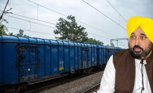 उद्योगों के लिए बड़ा कदम, पंजाब सरकार मालगाड़ियों को लीज पर लेने की तैयारी में उद्योगों के लिए बड़ा कदम, पंजाब सरकार मालगाड़ियों को लीज पर लेने की तैयारी में