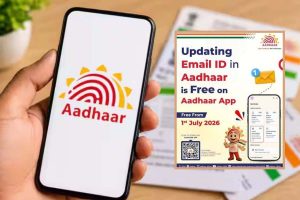 यूआईडीएआई ने आधार ई-मेल अपडेट किया मुफ्त, सीमित समय तक मिलेगा फायदा सभी।