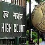 Delhi HC का बड़ा फैसला, छात्रों के प्रदर्शन की NIA जांच वाली PIL खारिज, कहा- यह हमारा अधिकार क्षेत्र नहीं Delhi HC का बड़ा फैसला, छात्रों के प्रदर्शन की NIA जांच वाली PIL खारिज, कहा- यह हमारा अधिकार क्षेत्र नहीं