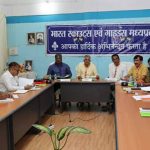 ग्रामीण अंचलों तक पहुंचे स्काउट्स-गाइड्स का विस्तार, मंत्री इंदर सिंह परमार ने दिए बड़े निर्देश