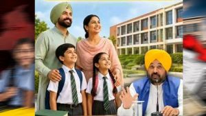 पंजाब सरकार के फीस अध्यादेश को HC में चुनौती, स्कूल बोले- 5% बढ़ोतरी से खर्च चलाना मुश्किल
