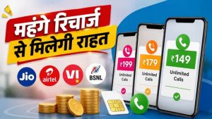 TRAI का बड़ा प्रस्ताव, सिर्फ कॉलिंग और SMS वाले सस्ते रिचार्ज प्लान आएंगे। TRAI का बड़ा प्रस्ताव, सिर्फ कॉलिंग और SMS वाले सस्ते रिचार्ज प्लान आएंगे।