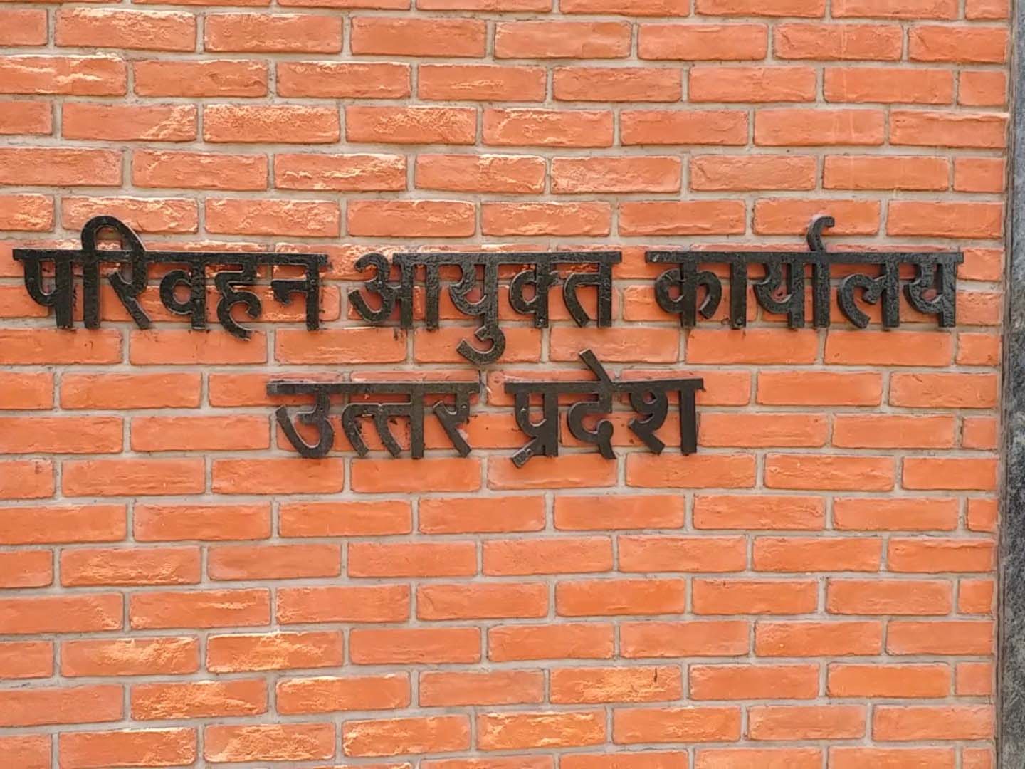 परमिट नवीनीकरण, नए परमिट और ड्राइविंग ट्रेनिंग सेंटरों पर छह जुलाई को फैसला परमिट नवीनीकरण, नए परमिट और ड्राइविंग ट्रेनिंग सेंटरों पर छह जुलाई को फैसला