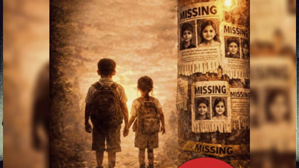 मध्य प्रदेश: भोपाल में बढ़ीं गुमशुदगी की घटनाएं, सिर्फ 24 घंटे में 10 लोग लापता