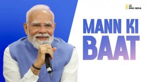 कोरबा के जल संरक्षण मॉडल का राष्ट्रीय मंच पर सम्मान, प्रधानमंत्री की ‘मन की बात’ में मिला विशेष उल्लेख कोरबा के जल संरक्षण मॉडल का राष्ट्रीय मंच पर सम्मान, प्रधानमंत्री की ‘मन की बात’ में मिला विशेष उल्लेख