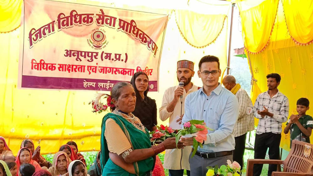 जनजातीय क्षेत्र में विधिक साक्षरता एवं ‘स्कूल चलें हम’ जागरूकता शिविर का आयोजन