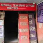 पुरानी बिल्डिंग से जल्द मिलेगा छुटकारा, अमृतसर का RTO दफ्तर नई जगह शिफ्ट करने की तैयारी