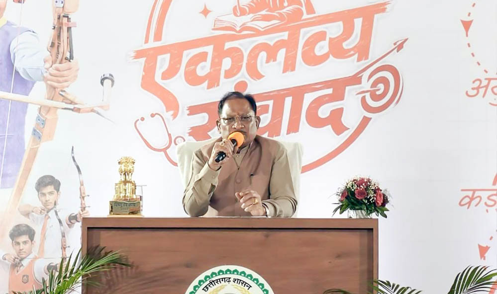 खूब पढ़िए, आगे बढ़िए और विकसित छत्तीसगढ़ के निर्माण में भागीदार बनिए – मुख्यमंत्री विष्णु देव साय