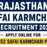 राजस्थान में 24,752 सफाई कर्मचारी पदों पर निकली भर्ती, न लिखित परीक्षा न इंटरव्यू; जानें कौन कर सकता है आवेदन
