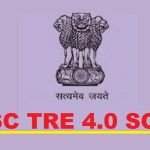 BPSC TRE-4 Recruitment: 32,388 शिक्षकों की भर्ती को मिली रफ्तार, BPSC के पास पहुंची वैकेंसी लिस्ट
