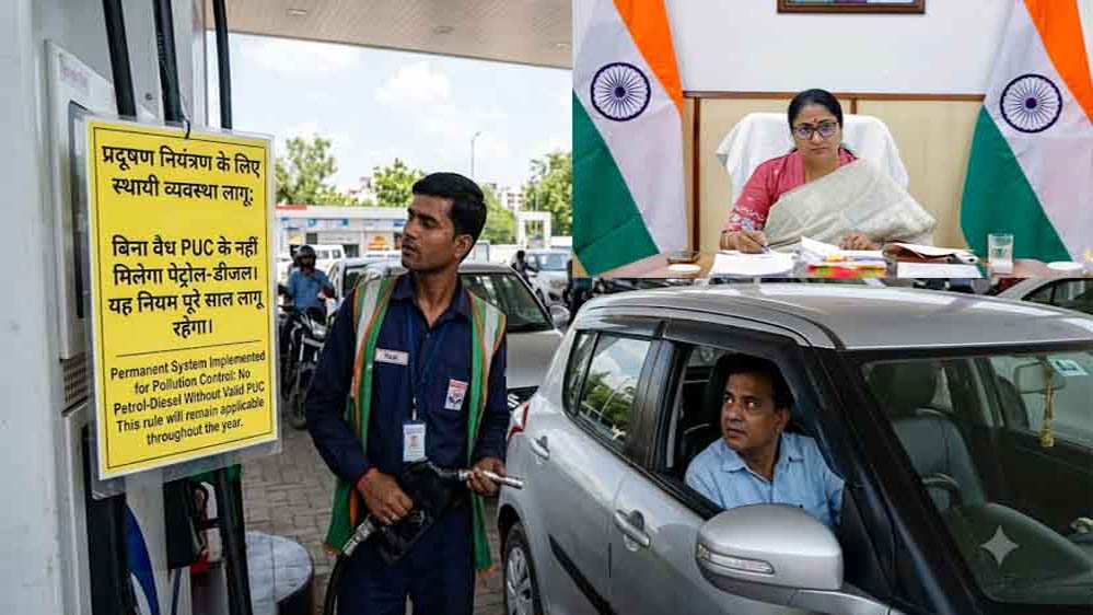 Delhi New Rules: बाहरी वाहनों पर रोक, बिना PUC पेट्रोल-डीजल नहीं, 4 महीने सख्त रहेगा सिस्टम