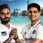 India Tour of Sri Lanka: 9 साल बाद टेस्ट सीरीज का ऐलान, जानें कब और कहां होंगे मुकाबले India Tour of Sri Lanka: 9 साल बाद टेस्ट सीरीज का ऐलान, जानें कब और कहां होंगे मुकाबले