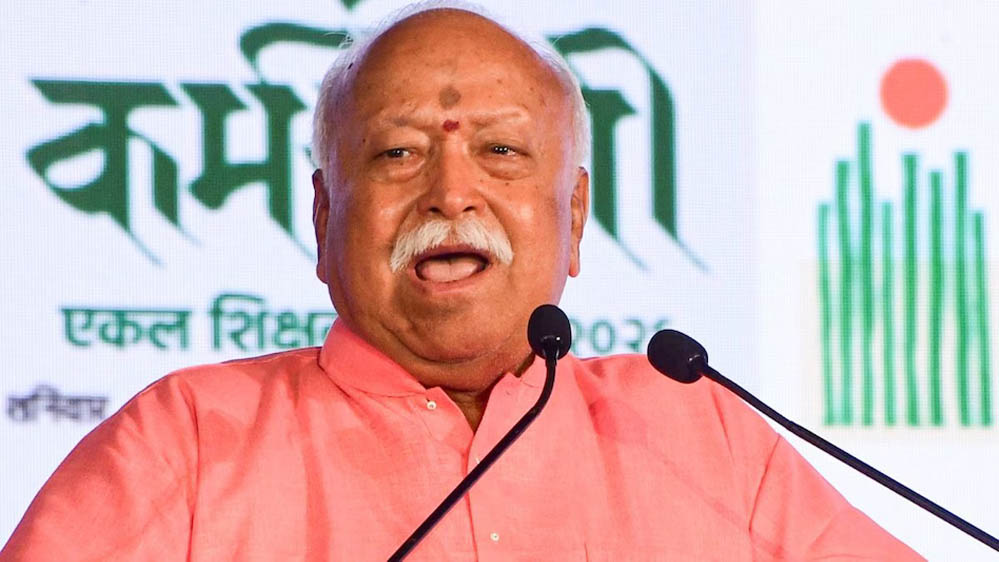 ‘पाकिस्तान से आए लोग शरणार्थी नहीं थे’, मोहन भागवत ने बंटवारे पर दिया बड़ा बयान ‘पाकिस्तान से आए लोग शरणार्थी नहीं थे’, मोहन भागवत ने बंटवारे पर दिया बड़ा बयान