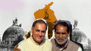 राम मंदिर और चंद्रशेखर सरकार का अनसुना किस्सा, क्यों कहा जाता है कि राजीव गांधी ने गिरा दी थी सरकार? राम मंदिर और चंद्रशेखर सरकार का अनसुना किस्सा, क्यों कहा जाता है कि राजीव गांधी ने गिरा दी थी सरकार?