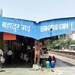 बहादुरगढ़ रेलवे स्टेशन बनेगा आधुनिक, नए भवन और पुल का निर्माण जारी