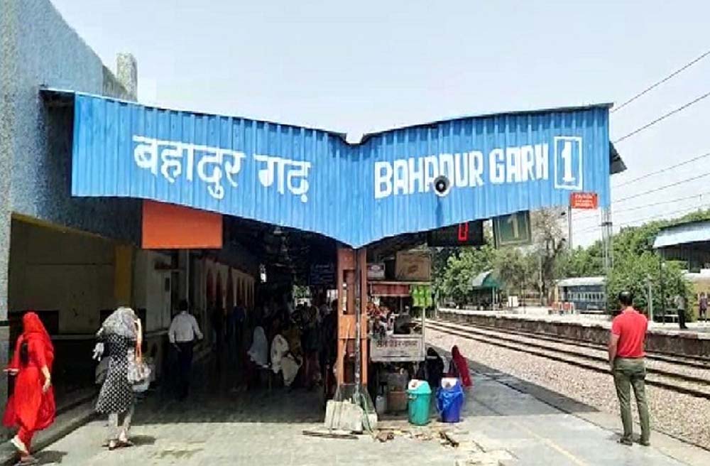 बहादुरगढ़ रेलवे स्टेशन बनेगा आधुनिक, नए भवन और पुल का निर्माण जारी