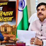 जन विश्वास अभियान पर चीफ सेक्रेटरी सख्त, बोले- 7 अगस्त से गांवों में अफसर करें शिकायतों का तुरंत समाधान