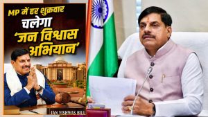 जन विश्वास अभियान पर चीफ सेक्रेटरी सख्त, बोले- 7 अगस्त से गांवों में अफसर करें शिकायतों का तुरंत समाधान