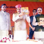 प्राचीन भारतीय ज्ञान परंपरा को समझना है तो उज्जैन के सांदीपनि आश्रम जरूर आएं: मुख्यमंत्री डॉ. यादव प्राचीन भारतीय ज्ञान परंपरा को समझना है तो उज्जैन के सांदीपनि आश्रम जरूर आएं: मुख्यमंत्री डॉ. यादव