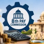 सरकारी कर्मचारियों के लिए बड़ी अपडेट! 8वें वेतन आयोग के फिटमेंट फैक्टर पर संसद में सरकार का अहम बयान सरकारी कर्मचारियों के लिए बड़ी अपडेट! 8वें वेतन आयोग के फिटमेंट फैक्टर पर संसद में सरकार का अहम बयान