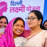 बेटियों के लिए सरकार की लक्ष्मी योजना, ₹2,500 मासिक सहायता से तैयार होगा बड़ा फंड; समझें पूरा हिसाब
