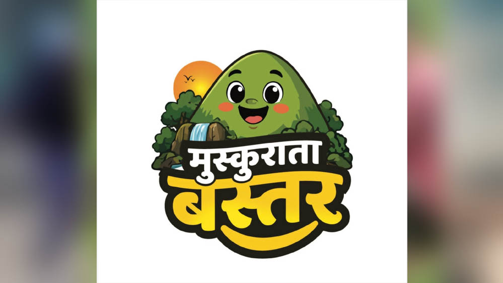 मुख्यमंत्री विष्णु देव साय के विजन को मिलेगी नई अभिव्यक्ति, ‘मुस्कुराता बस्तर’ कार्टून कार्यशाला का आयोजन मुख्यमंत्री विष्णु देव साय के विजन को मिलेगी नई अभिव्यक्ति, ‘मुस्कुराता बस्तर’ कार्टून कार्यशाला का आयोजन