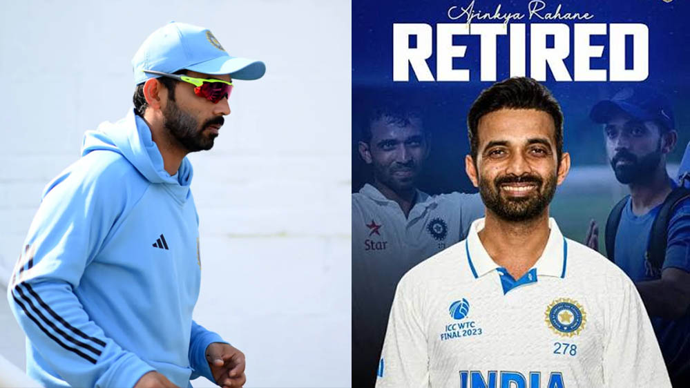 भारतीय क्रिकेट को बड़ा झटका! अजिंक्य रहाणे ने इंटरनेशनल क्रिकेट और IPL दोनों को कहा अलविदा भारतीय क्रिकेट को बड़ा झटका! अजिंक्य रहाणे ने इंटरनेशनल क्रिकेट और IPL दोनों को कहा अलविदा