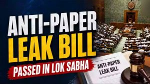 Anti Paper Leak Bill Today: राज्यसभा में आज अग्निपरीक्षा, NDA के आंकड़े क्या कहते हैं? Anti Paper Leak Bill Today: राज्यसभा में आज अग्निपरीक्षा, NDA के आंकड़े क्या कहते हैं?