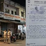 भोपाल नगर निगम की कार्रवाई पर उठे सवाल, अवैध दुकानों को जारी नोटिस में नाम-तारीख तक नहीं
