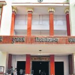 RDVV पोर्टल विवाद: अभद्र शब्द दिखने पर मचा बवाल, MP Online से जवाब तलब और जांच शुरू RDVV पोर्टल विवाद: अभद्र शब्द दिखने पर मचा बवाल, MP Online से जवाब तलब और जांच शुरू