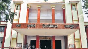 RDVV पोर्टल विवाद: अभद्र शब्द दिखने पर मचा बवाल, MP Online से जवाब तलब और जांच शुरू RDVV पोर्टल विवाद: अभद्र शब्द दिखने पर मचा बवाल, MP Online से जवाब तलब और जांच शुरू