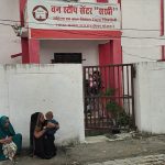 दहेज प्रताड़ना पीड़िता को नहीं मिली समय पर मदद, गोद में बच्चे संग घंटों इंतजार; वन स्टॉप सेंटर पर सवाल दहेज प्रताड़ना पीड़िता को नहीं मिली समय पर मदद, गोद में बच्चे संग घंटों इंतजार; वन स्टॉप सेंटर पर सवाल