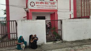 दहेज प्रताड़ना पीड़िता को नहीं मिली समय पर मदद, गोद में बच्चे संग घंटों इंतजार; वन स्टॉप सेंटर पर सवाल दहेज प्रताड़ना पीड़िता को नहीं मिली समय पर मदद, गोद में बच्चे संग घंटों इंतजार; वन स्टॉप सेंटर पर सवाल