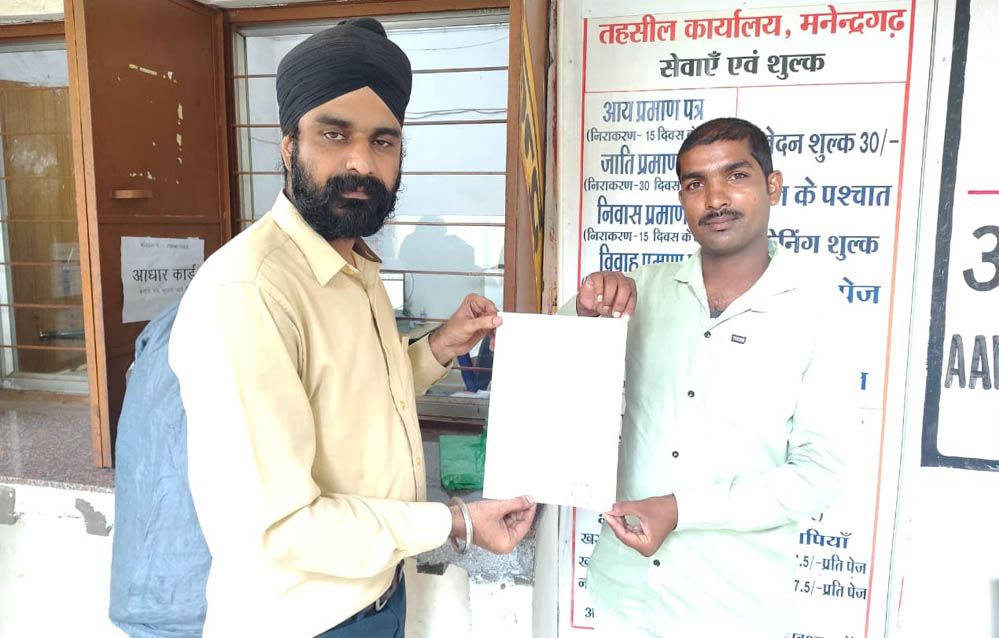 सेवा सेतु पोर्टल बना भरोसे का माध्यम, तीन दिन में मिला निवास प्रमाण पत्र; हितग्राही ने की सरकार की सराहना सेवा सेतु पोर्टल बना भरोसे का माध्यम, तीन दिन में मिला निवास प्रमाण पत्र; हितग्राही ने की सरकार की सराहना