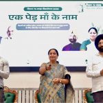 सीएम रेखा गुप्ता ने शुरू किया ‘एक पेड़ मां के नाम’ अभियान, रिज वन पुनरुद्धार को मिलेगा बल