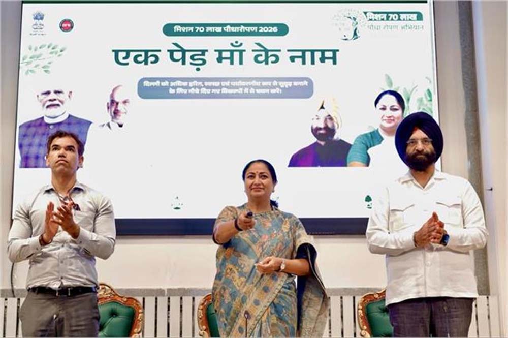 सीएम रेखा गुप्ता ने शुरू किया ‘एक पेड़ मां के नाम’ अभियान, रिज वन पुनरुद्धार को मिलेगा बल