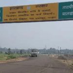 सिमरिया-टंडवा मार्ग के सुधार कार्य को मंजूरी, कोयला परिवहन होगा आसान और सुरक्षित