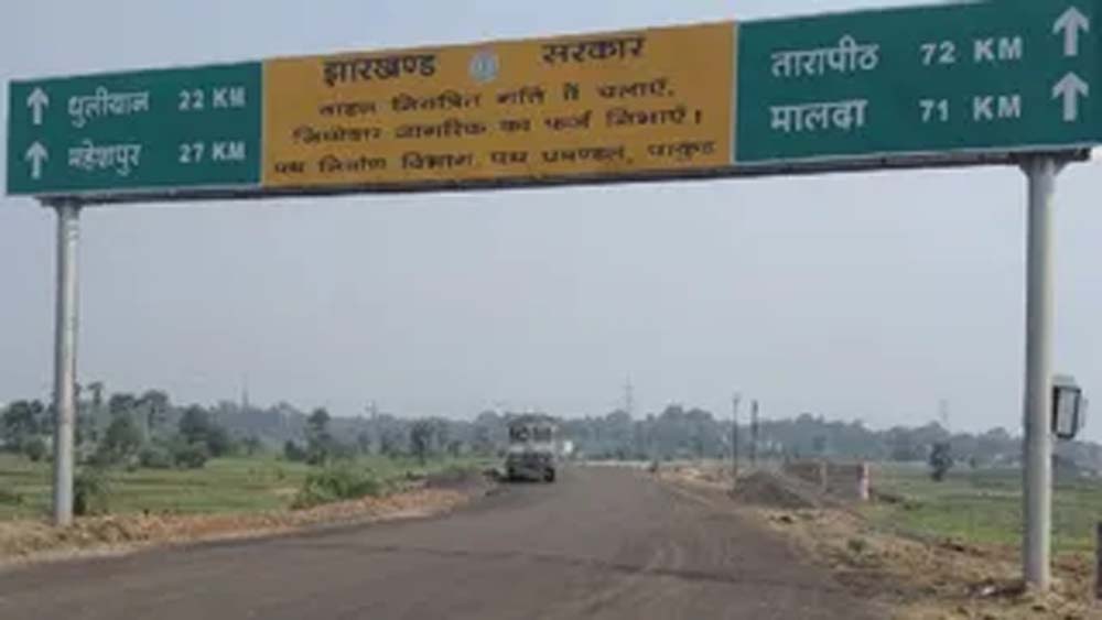सिमरिया-टंडवा मार्ग के सुधार कार्य को मंजूरी, कोयला परिवहन होगा आसान और सुरक्षित