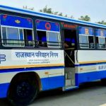 ब्लू लाइन एक्सप्रेस बसों की सौगात, राजस्थान रोडवेज को मिला नया विस्तार