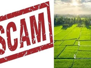 जमीन माफिया प्रकरण में बड़ा खुलासा, अधिकारियों की भूमिका पर जांच तेज हुई जमीन माफिया प्रकरण में बड़ा खुलासा, अधिकारियों की भूमिका पर जांच तेज हुई