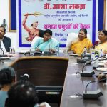 डॉ. आशा लकड़ा बोलीं- जनजातीय समाज के अधिकारों की सुरक्षा हमारी सर्वोच्च प्राथमिकता