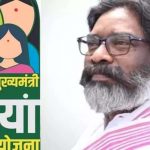 रांची की महिलाओं के खातों में पहुंचे 275 करोड़ रुपये, तीन महीने की सम्मान राशि मिली