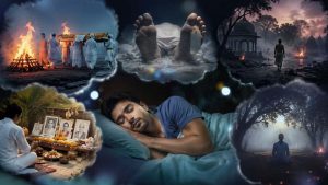 सपने में खुद की मृत्यु दिखना नहीं अशुभ, जानें स्वप्न शास्त्र का रहस्य